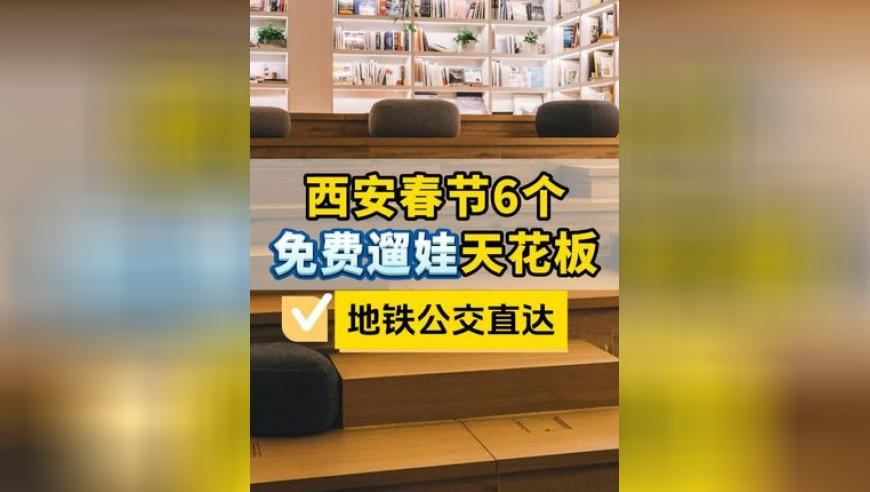 2025澳门最快开奖结果是什么,商场还没装修完电影院先开业了,展开计划实施_升级版V8.7