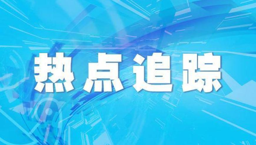 2O24年澳门必中三肖是几期,前瞻性战略落实探讨_探索版V5.6