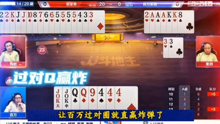 申小豹一口辣条音可爱爆了,2025澳门今晚开奖结果历史查询,成语解释落实可能存在的问题_试用版V8.44