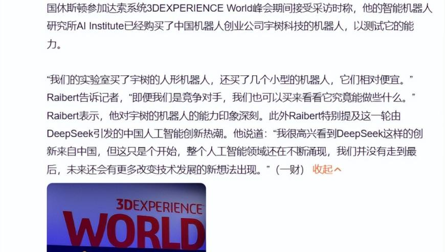 新澳门天天彩免费资料大全,和总书记一起感受浓浓年味,精准解释落实的人生哲理_手游版V7.98