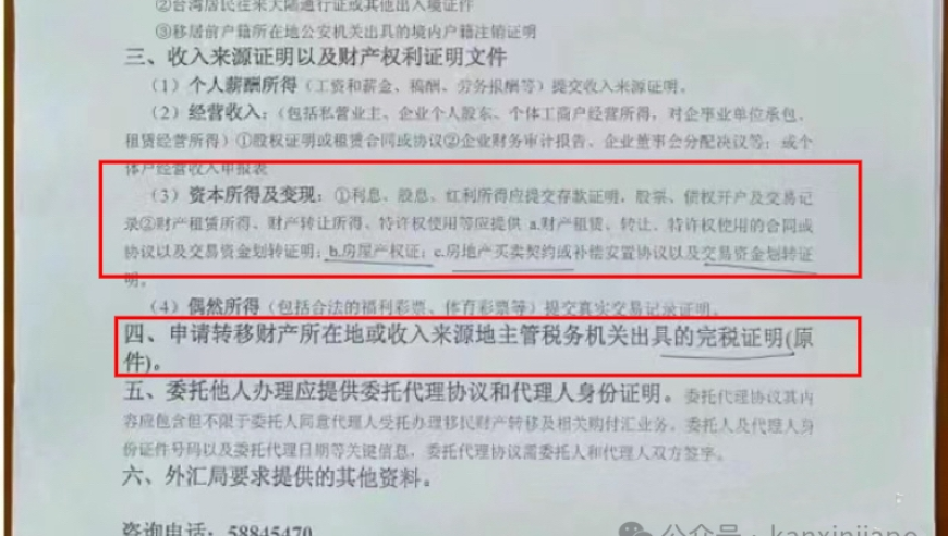 二0二四年香港二四六全年资料大全,中国女游客在斯里兰卡火车上探身坠落,最新热门解答落实_影像版V12.38