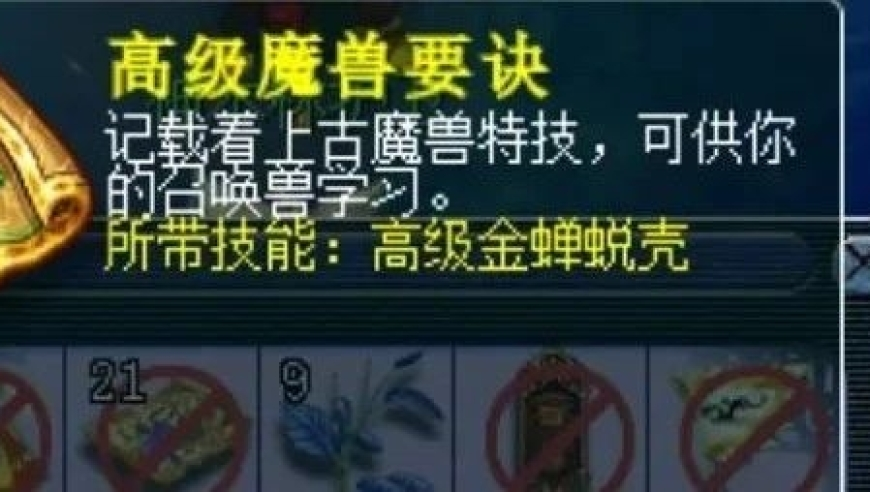 难哄预告甜回来了,澳门六开彩免费资料公开,展开计划实施_标清版V10.70