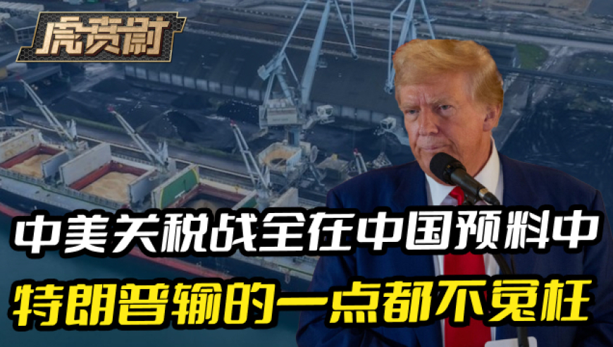 徐明浩就这样蹦迪,0149112C0M澳门官网神算子,确保成语解释落实的问题_精简版V4.82